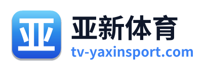 亚新体育 Logo